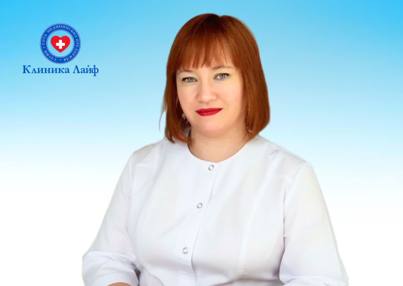 Врач Левина Татьяна Валерьевна в Краснодаре