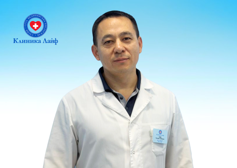 Врач Ким Руслан Глебович в Краснодаре