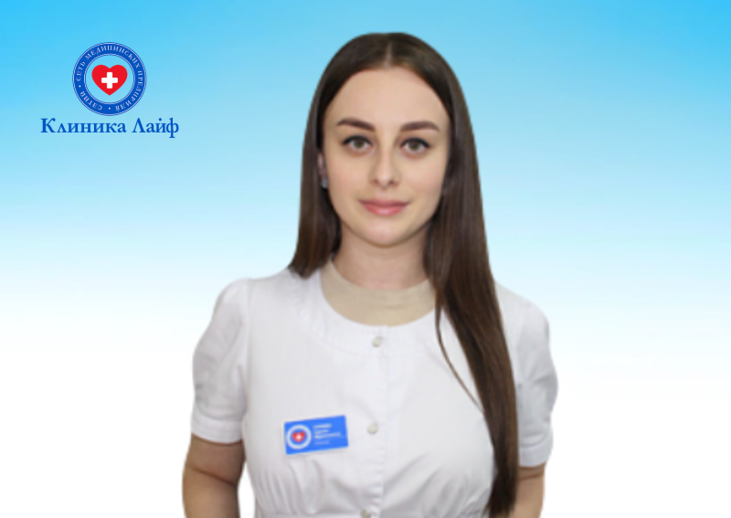 Врач Хуриева Зарина Мурмановна в Краснодаре